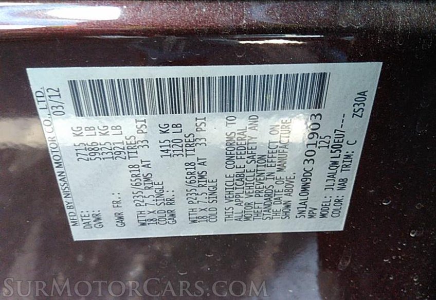 2013 INFINITI JX35 - Image 4