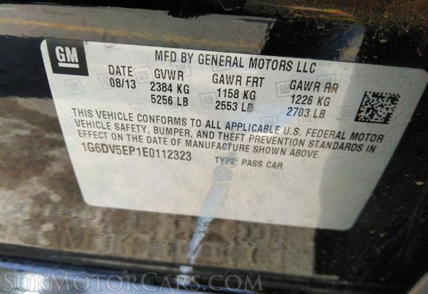 2014 Cadillac CTS-V Sedan - Image 8