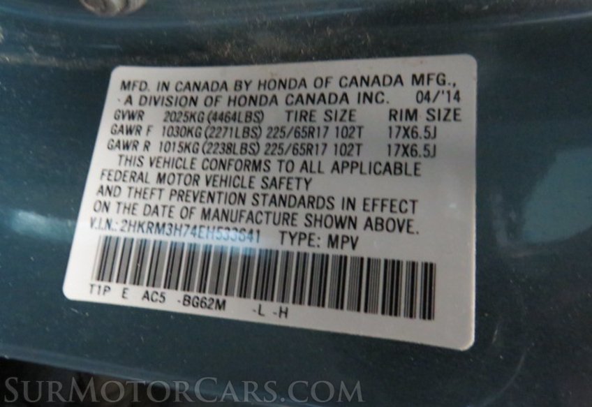 2014 Honda CR-V - Image 51