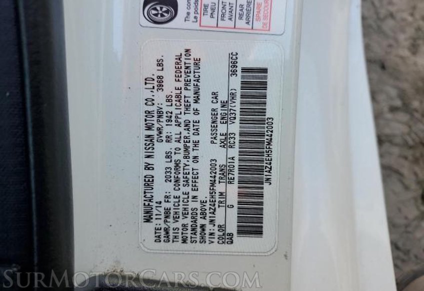 2015 Nissan 370Z - Image 8