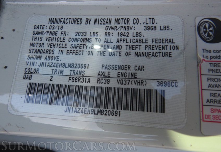 2020 Nissan 370Z Coupe - Image 17