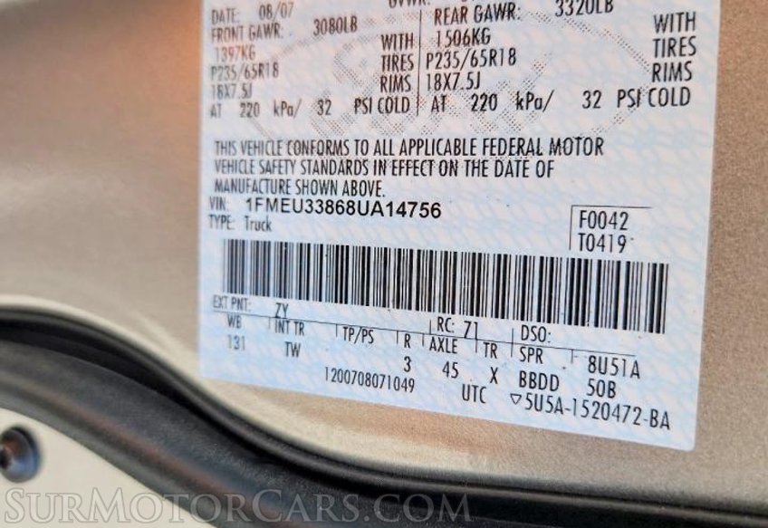 2008 Ford Explorer Sport Trac - Image 11